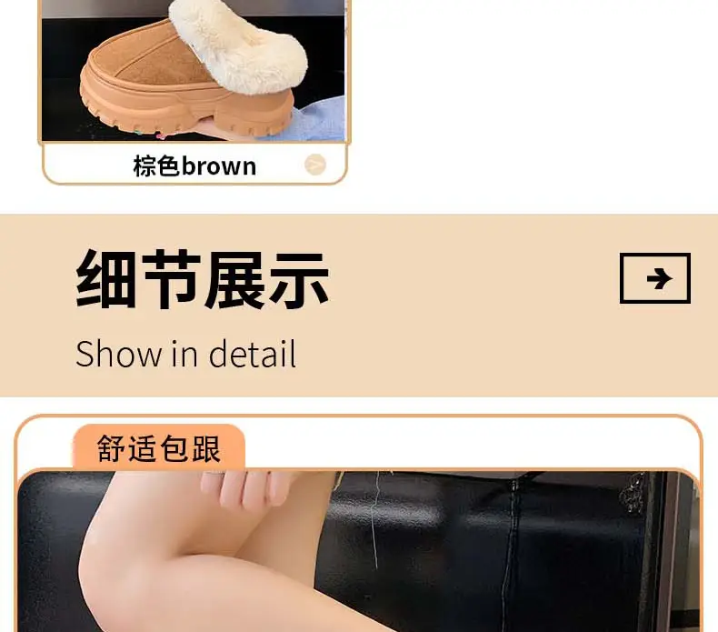 Winter Cotton Slippers New Home Household Wool Slippers Women's Non-Slip Cotton Slippers Plush Cotton Shoes Home Slippers Plush Shoes — feature 6