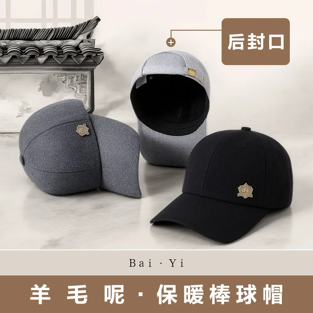 Women Men Wool Cap Grey Sun Protection