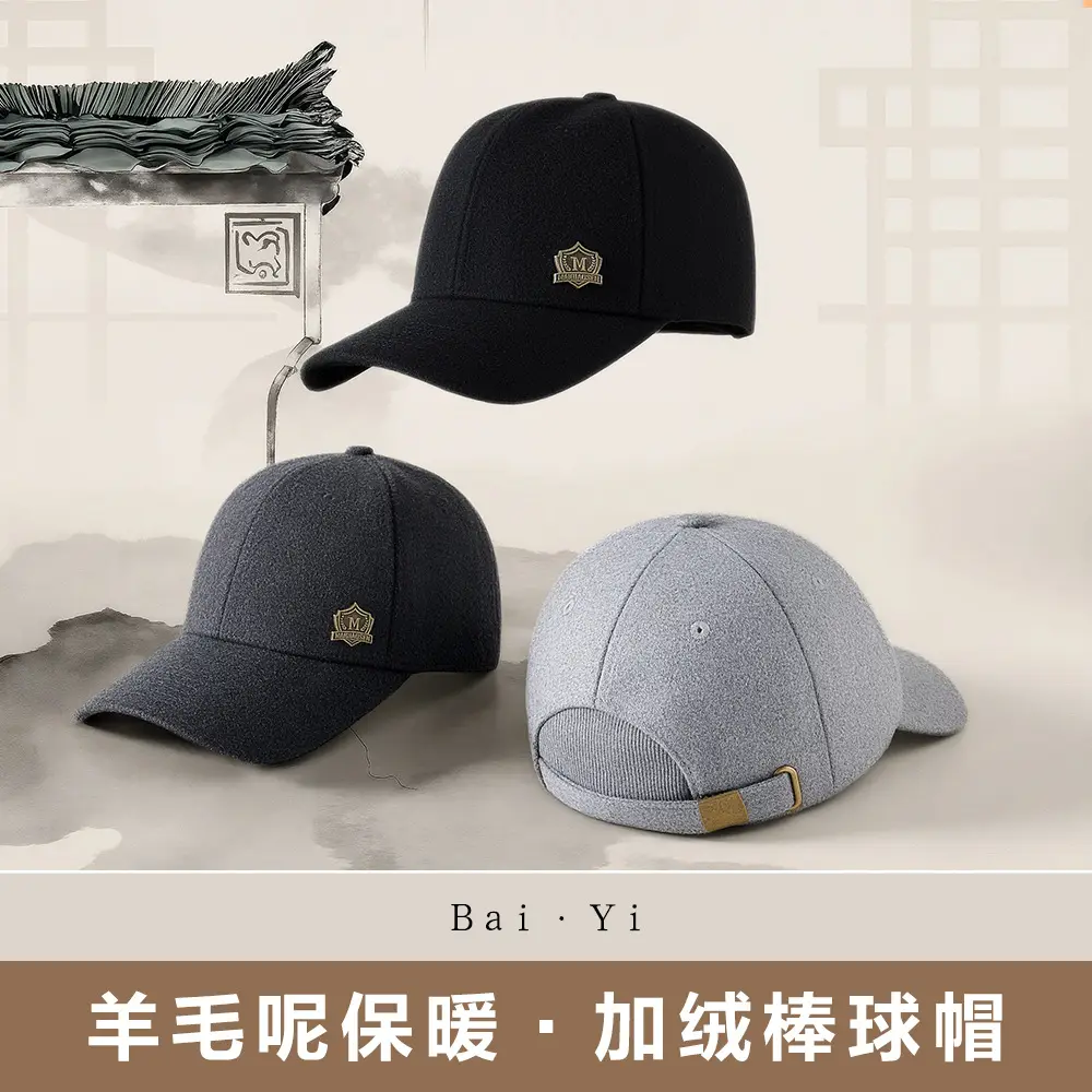Women Men Wool Cap Grey Sun Protection