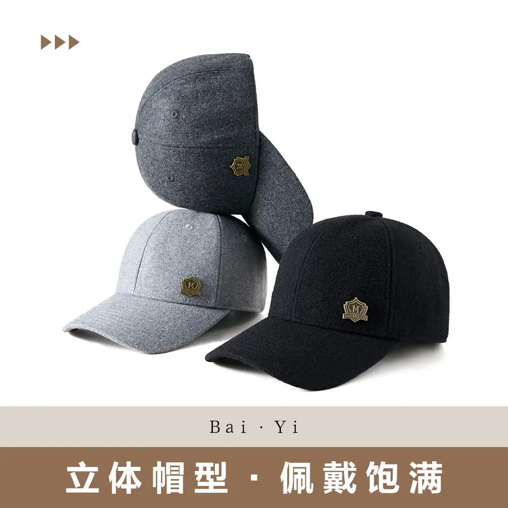 Women Men Wool Cap Grey Sun Protection