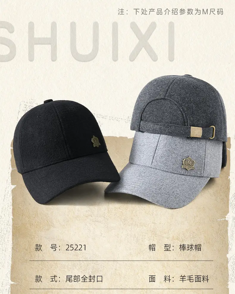 Women Men Wool Cap Grey Sun Protection — feature 11