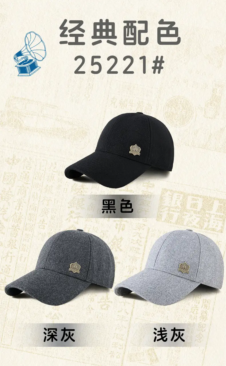 Women Men Wool Cap Grey Sun Protection — feature 13