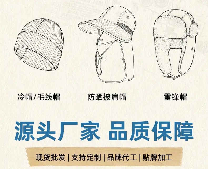 Women Men Wool Cap Grey Sun Protection — feature 24