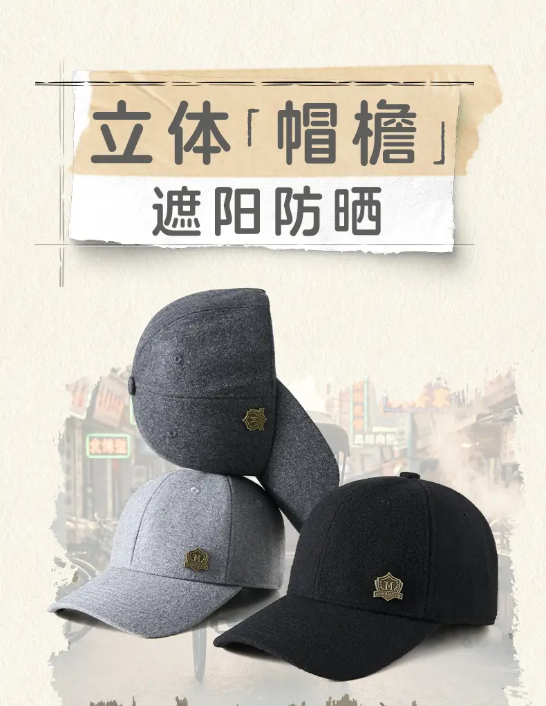 Women Men Wool Cap Grey Sun Protection — feature 7