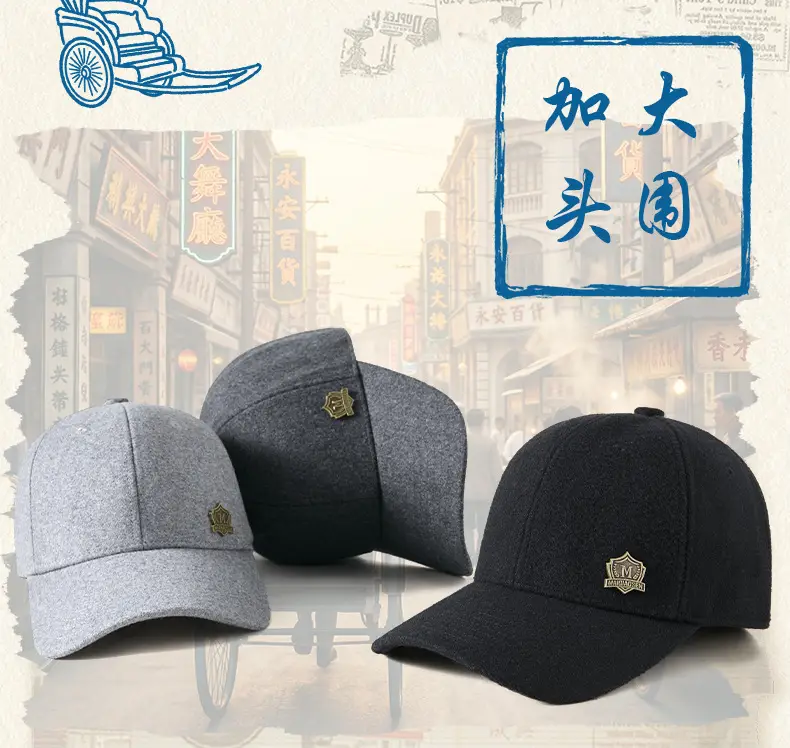 Women Men Wool Cap Grey Sun Protection — feature 9