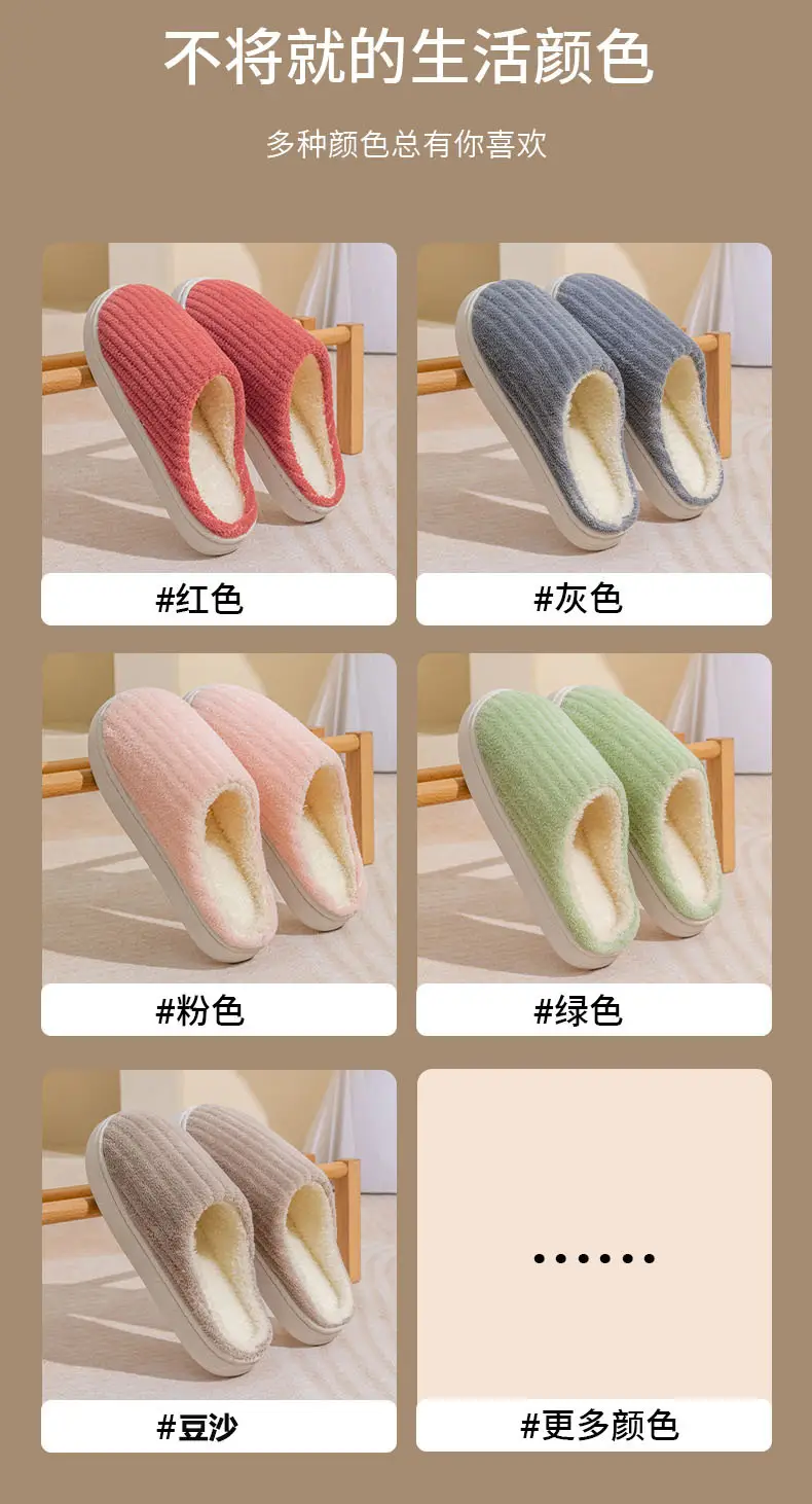 Warm Cotton Slippers for Women Winter Indoor — feature 11