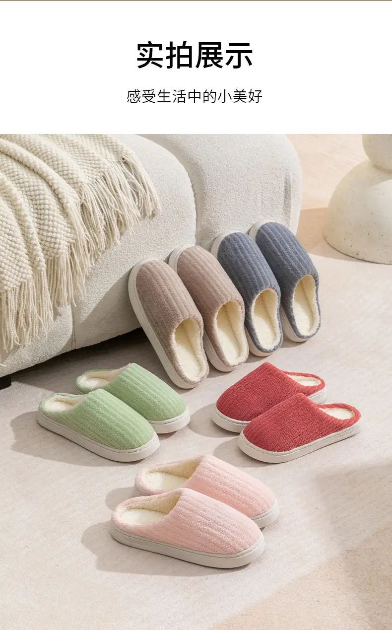 Warm Cotton Slippers for Women Winter Indoor — feature 12