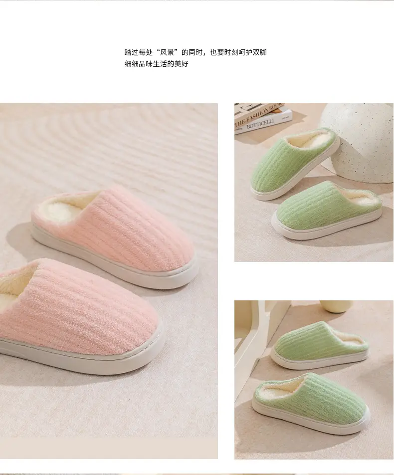Warm Cotton Slippers for Women Winter Indoor — feature 14