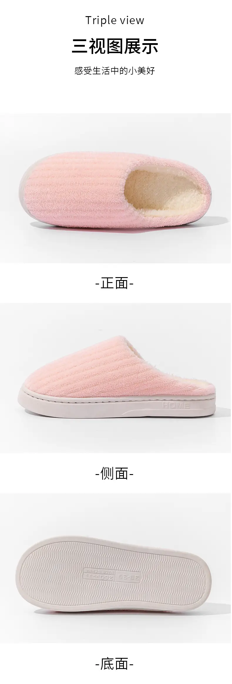 Warm Cotton Slippers for Women Winter Indoor — feature 25