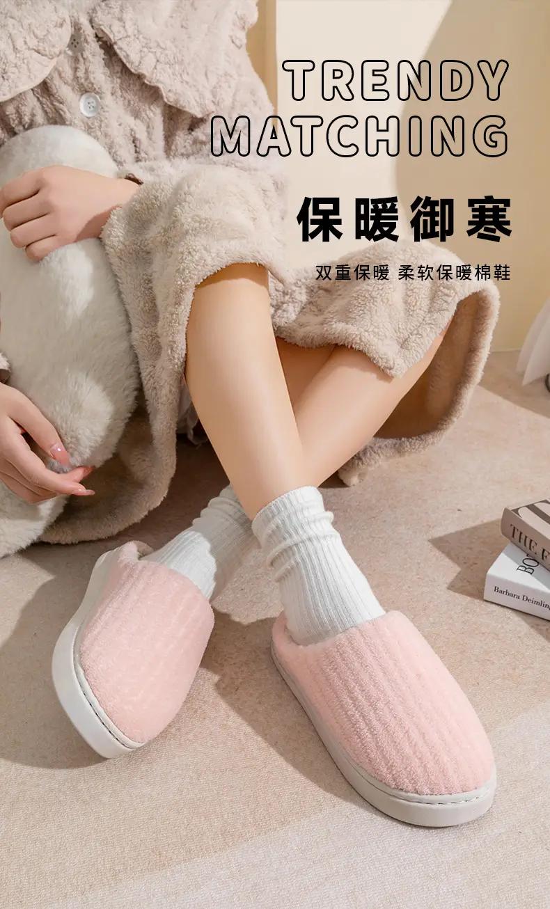 Warm Cotton Slippers for Women Winter Indoor — feature 3
