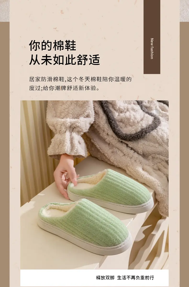 Warm Cotton Slippers for Women Winter Indoor — feature 4