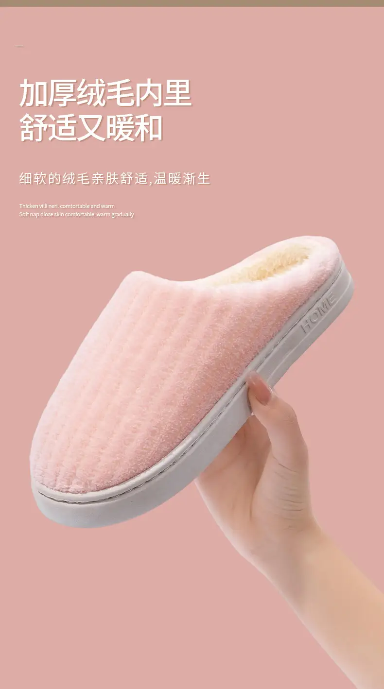 Warm Cotton Slippers for Women Winter Indoor — feature 6