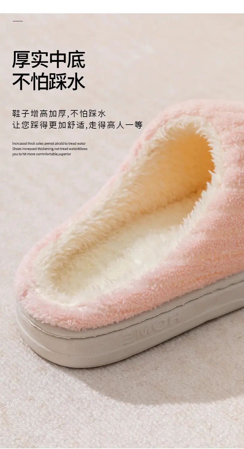 Warm Cotton Slippers for Women Winter Indoor — feature 8