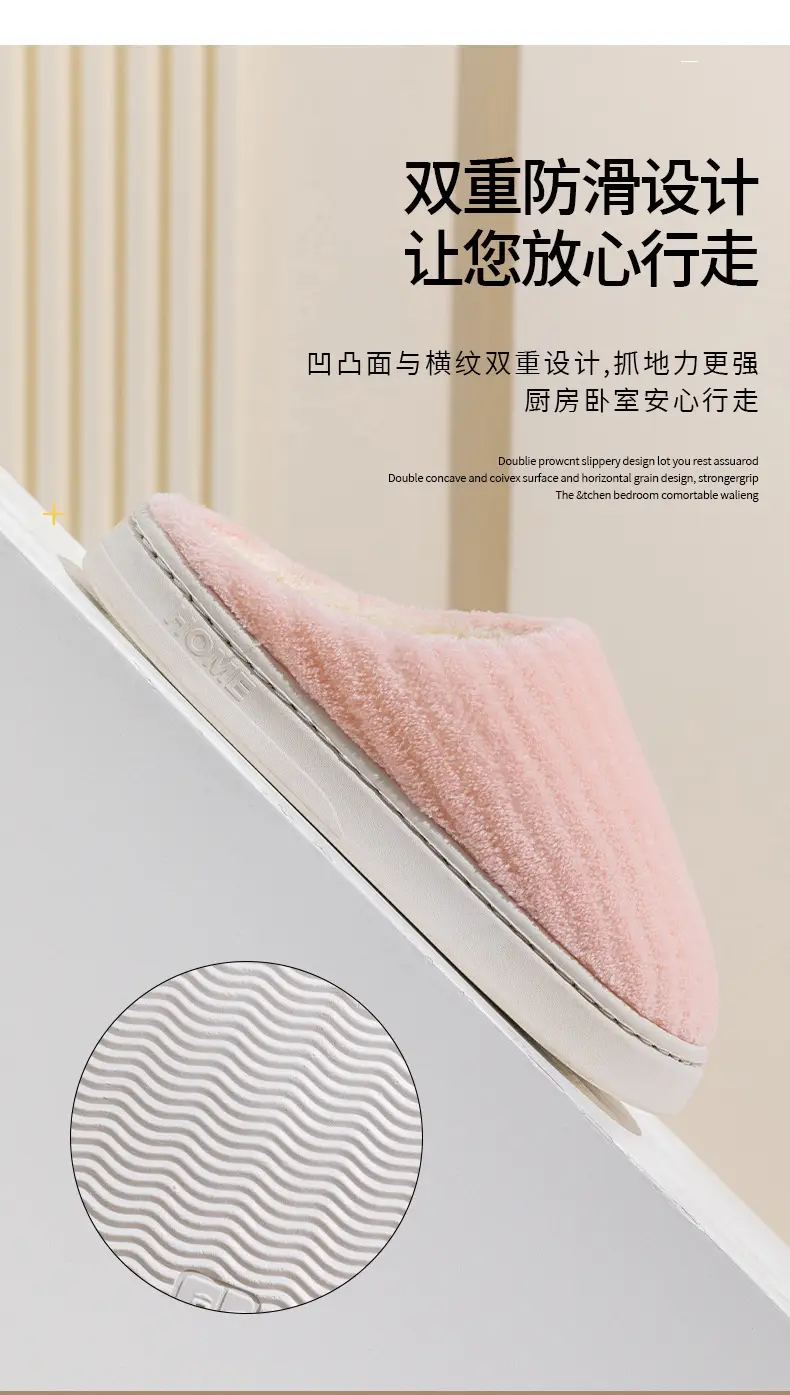 Warm Cotton Slippers for Women Winter Indoor — feature 9