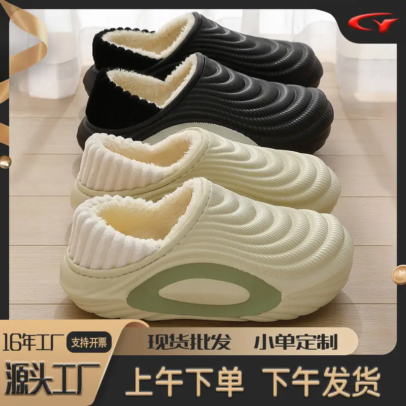 Cotton Slippers for Men and Women, Autumn and Winter Sports Style with Eva Thick Soles, Warm and Fleece-Lined, Men's Outdoor Cotton Shoes Wholesale - Image 5