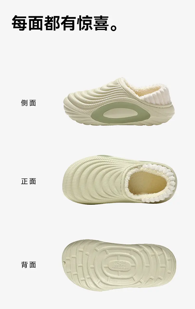 Cotton Slippers for Men and Women, Autumn and Winter Sports Style with Eva Thick Soles, Warm and Fleece-Lined, Men's Outdoor Cotton Shoes Wholesale — feature 19