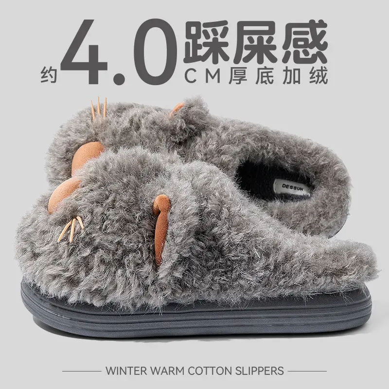 Men's Cartoon Wool Slippers Winter Warm Indoor - Image 6