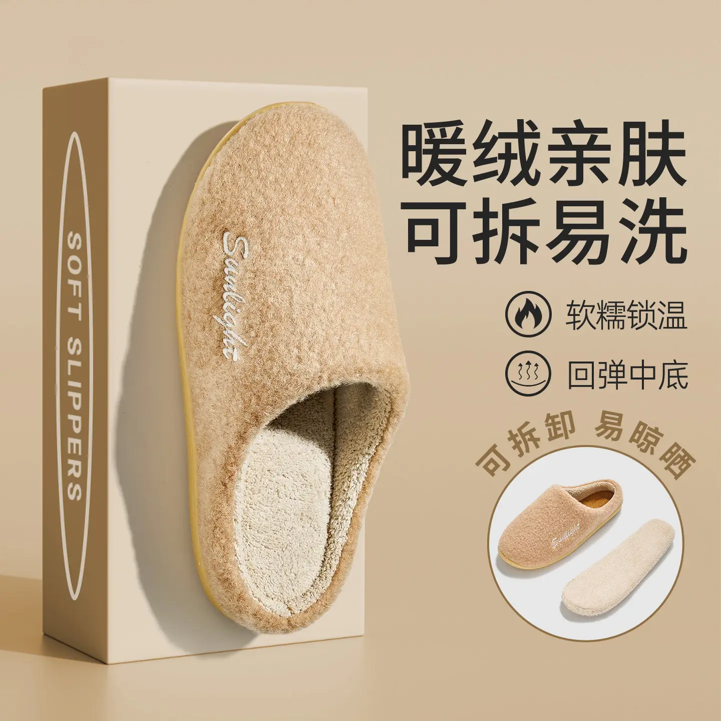 Women Cotton Warm Slippers Winter 2025