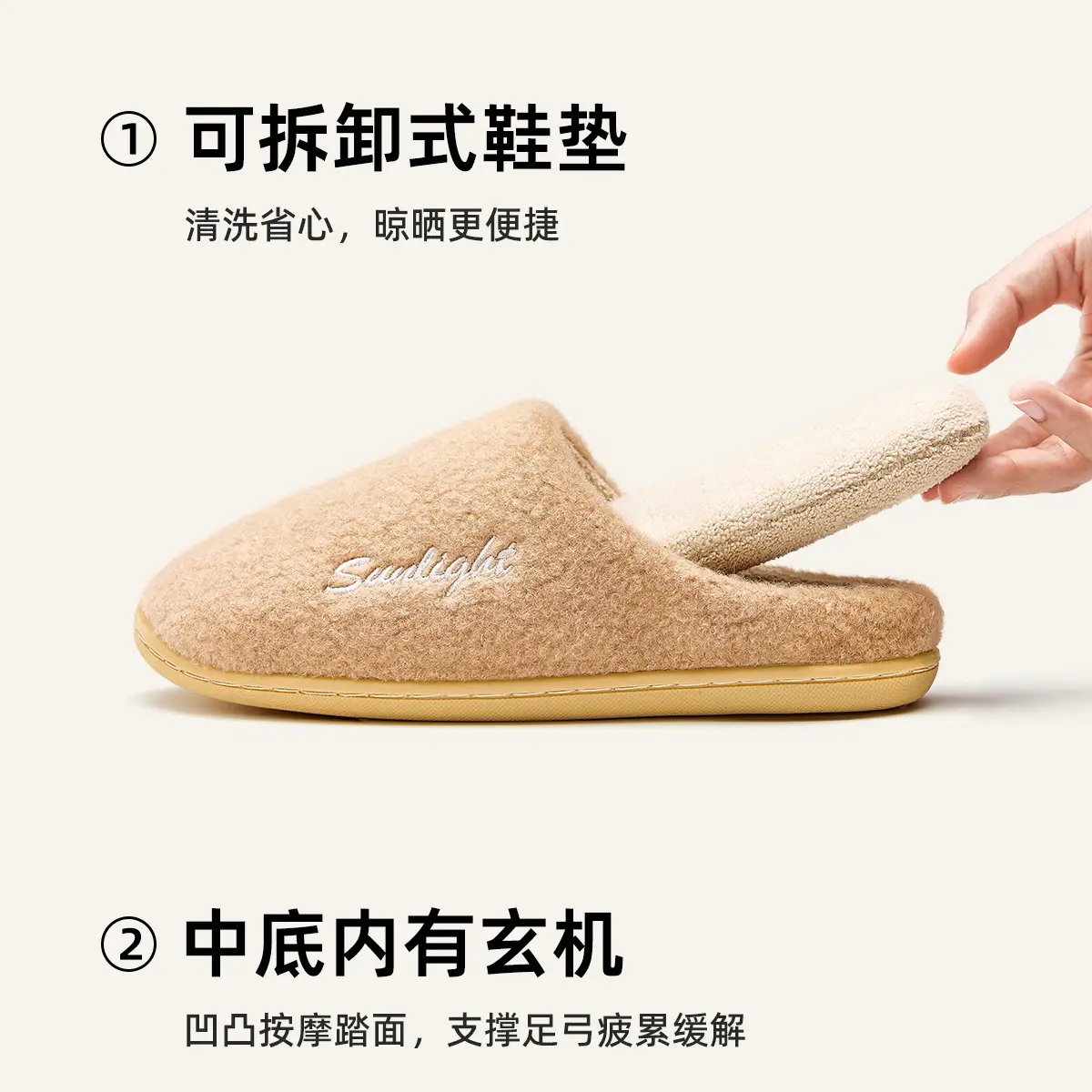 Women Cotton Warm Slippers Winter 2025 — feature 10
