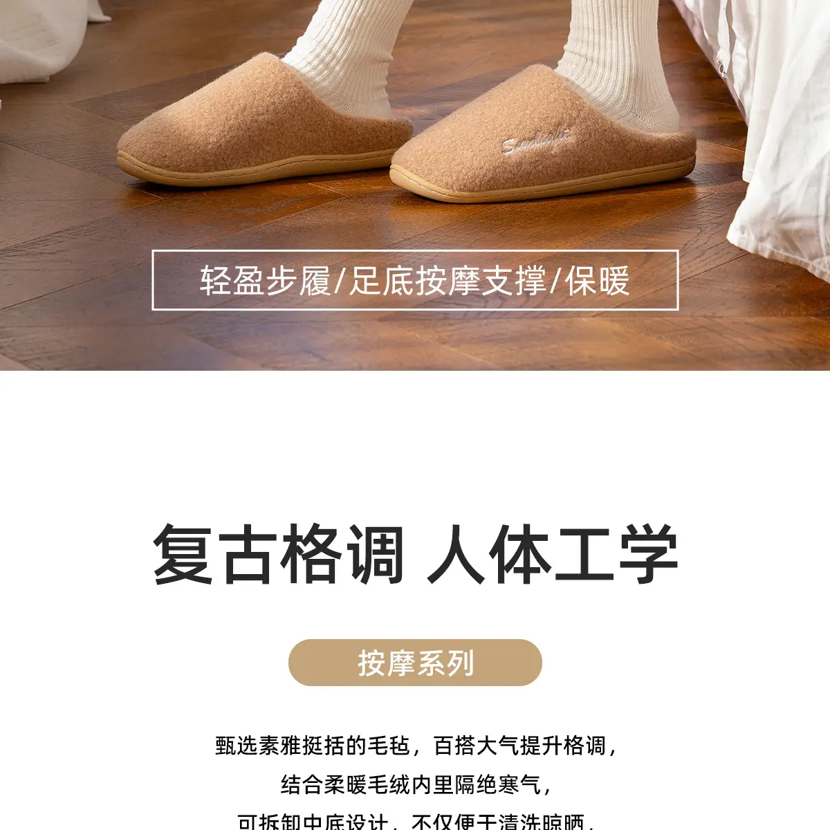 Women Cotton Warm Slippers Winter 2025 — feature 2