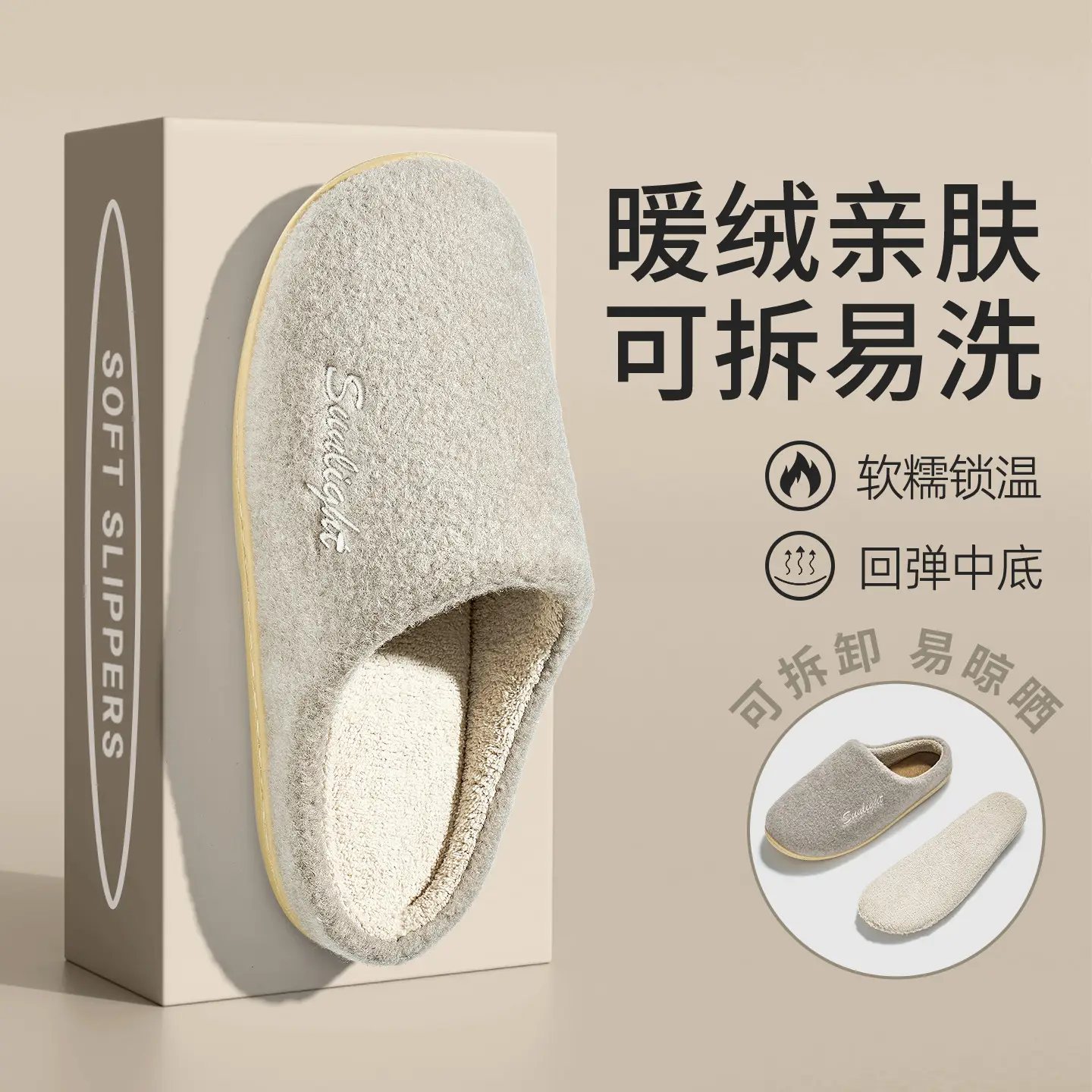 Women Cotton Warm Slippers Winter 2025