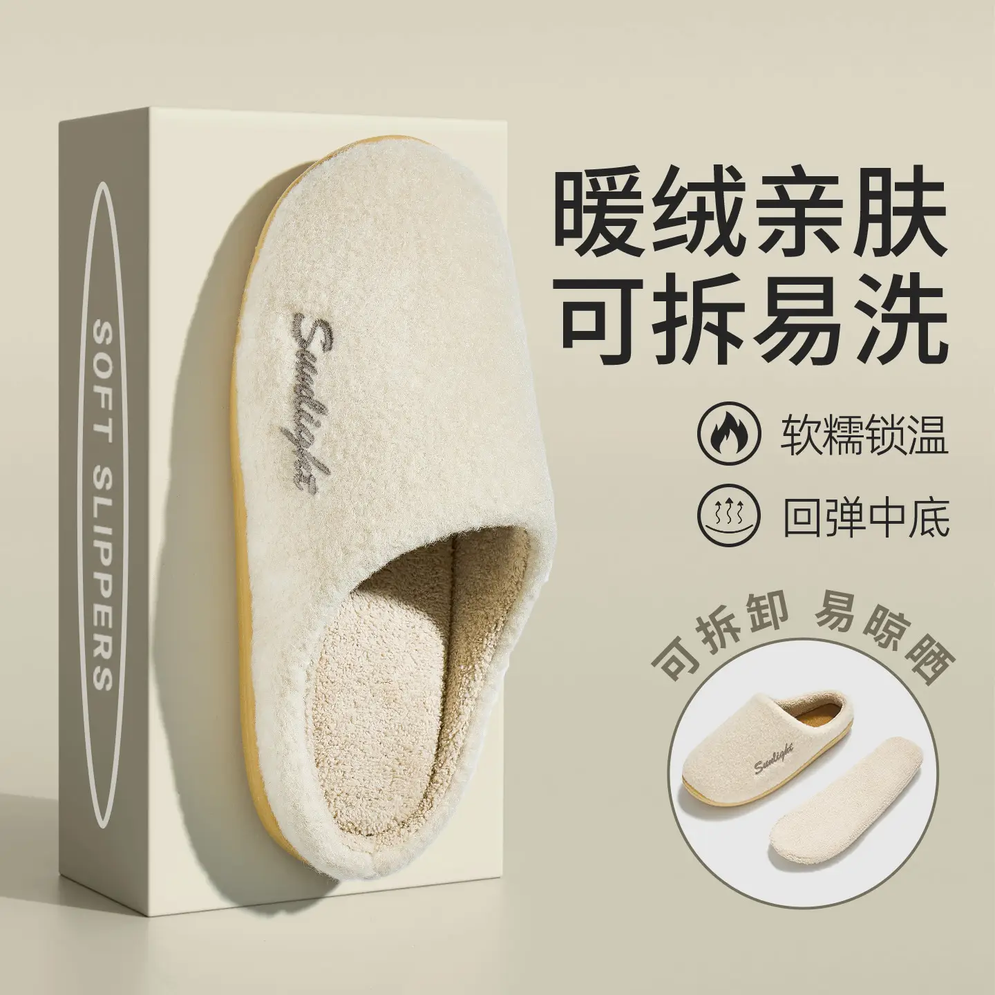 Women Cotton Warm Slippers Winter 2025