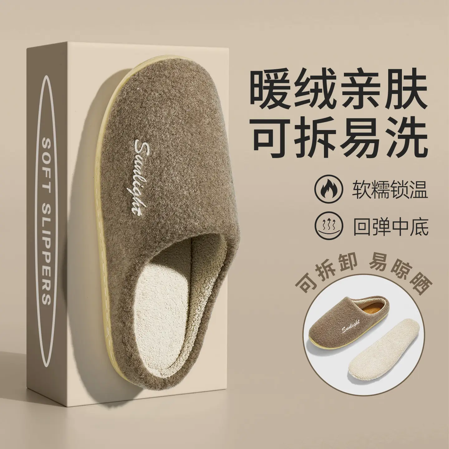 Women Cotton Warm Slippers Winter 2025