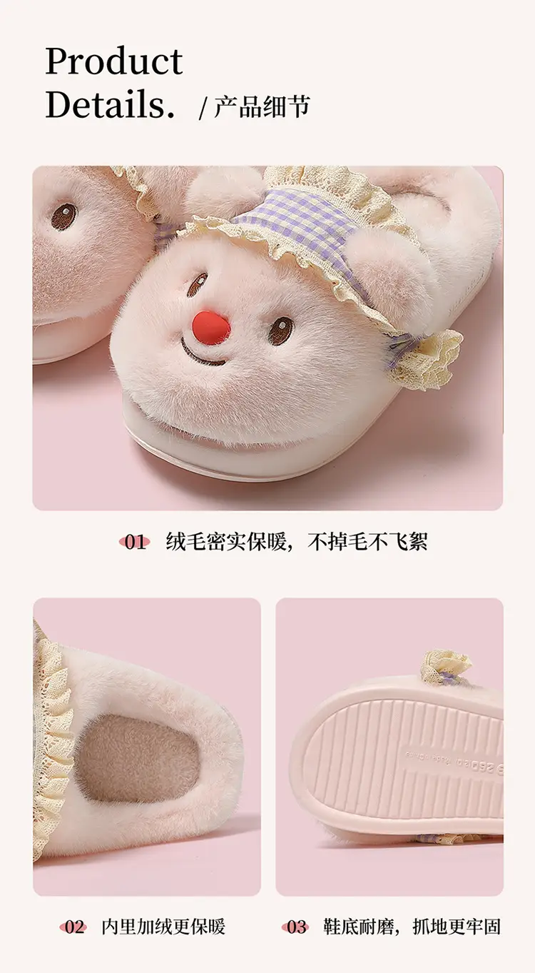 Cute Bear Plush Warm Thick-Soled Cotton Slippers for Women, Autumn and Winter Home Wear, Suitable for Students and Outdoor Use — feature 6