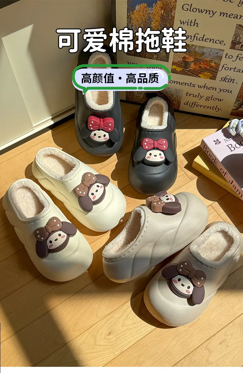 Women Waterproof Fleece Lined Slipper Winter 2025 — feature 1