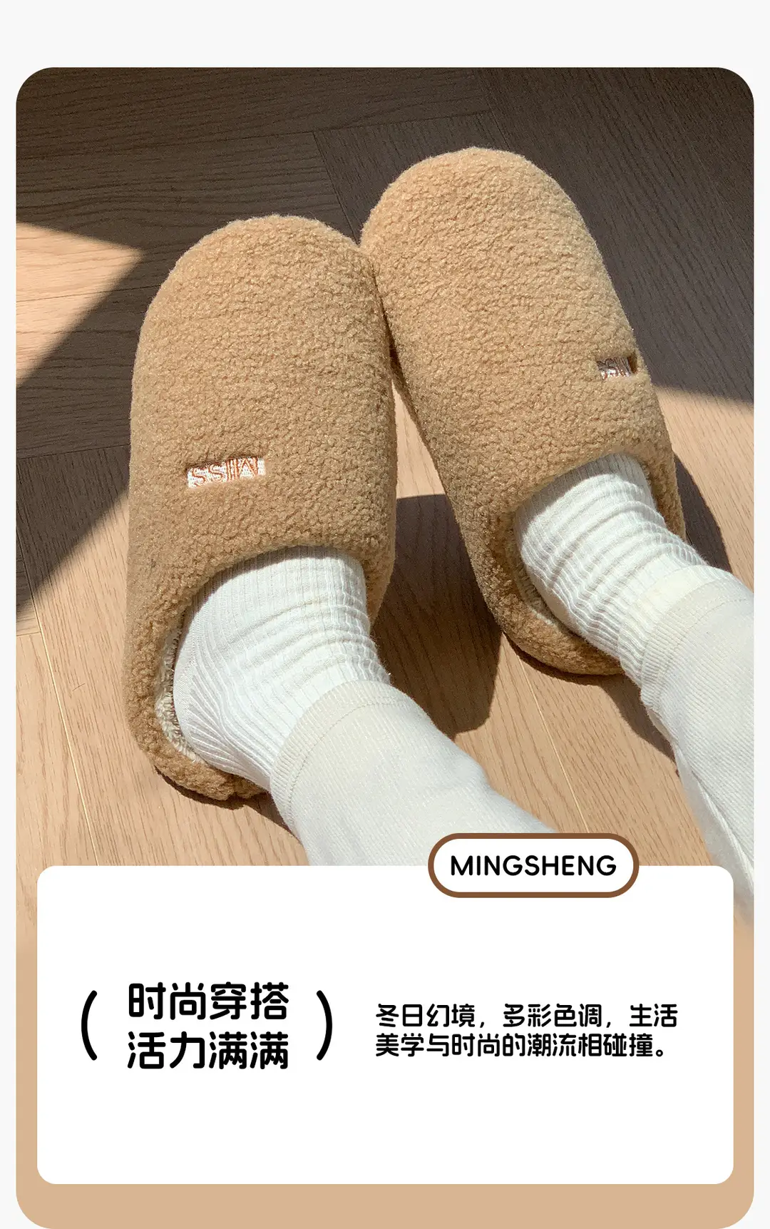 New Style Simple Striped Slippers for Women, Autumn and Winter Indoor Home Use, Plush Warm Non-Slip Couple Cotton Slippers for Men — feature 2