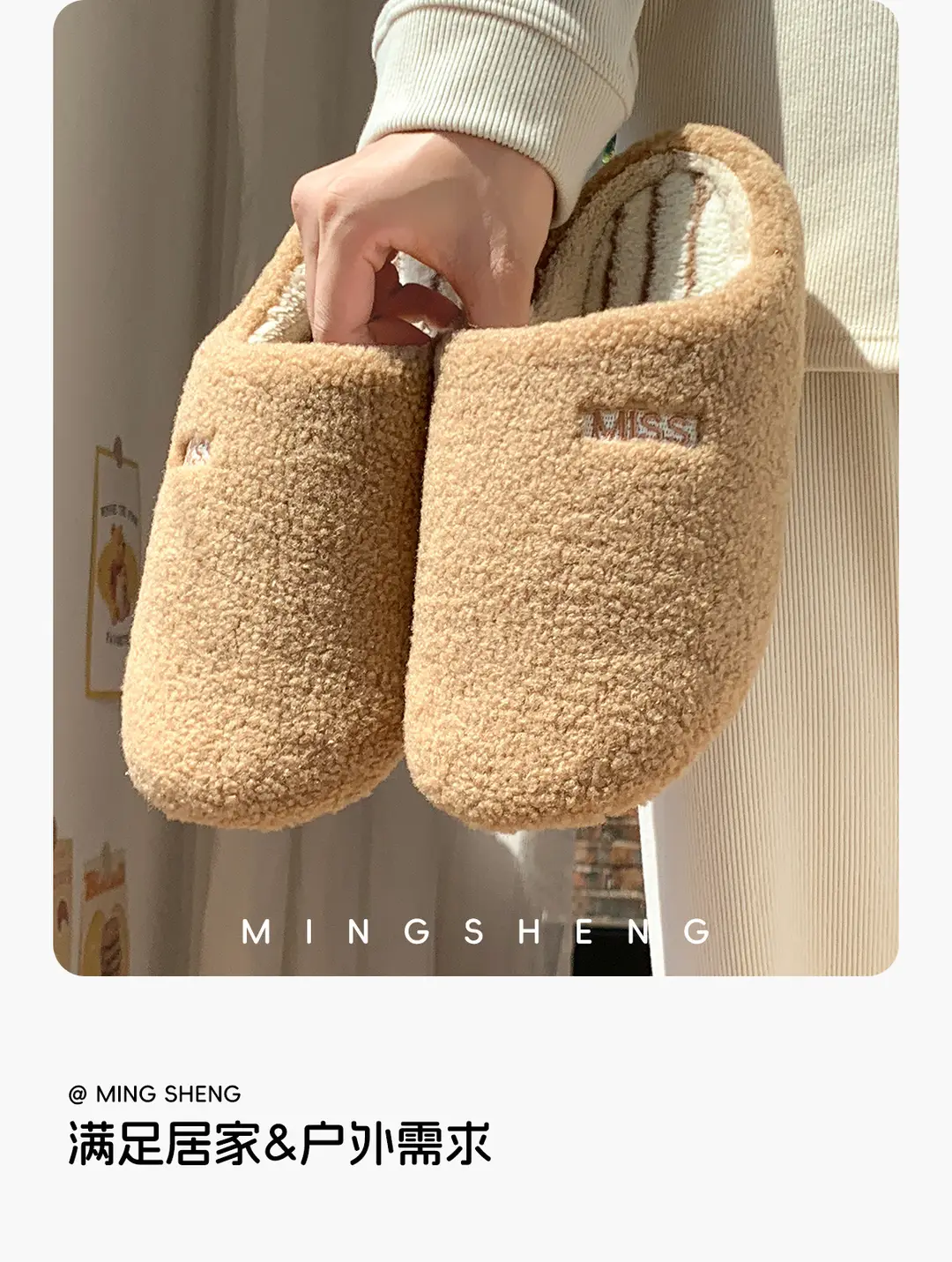 New Style Simple Striped Slippers for Women, Autumn and Winter Indoor Home Use, Plush Warm Non-Slip Couple Cotton Slippers for Men — feature 6