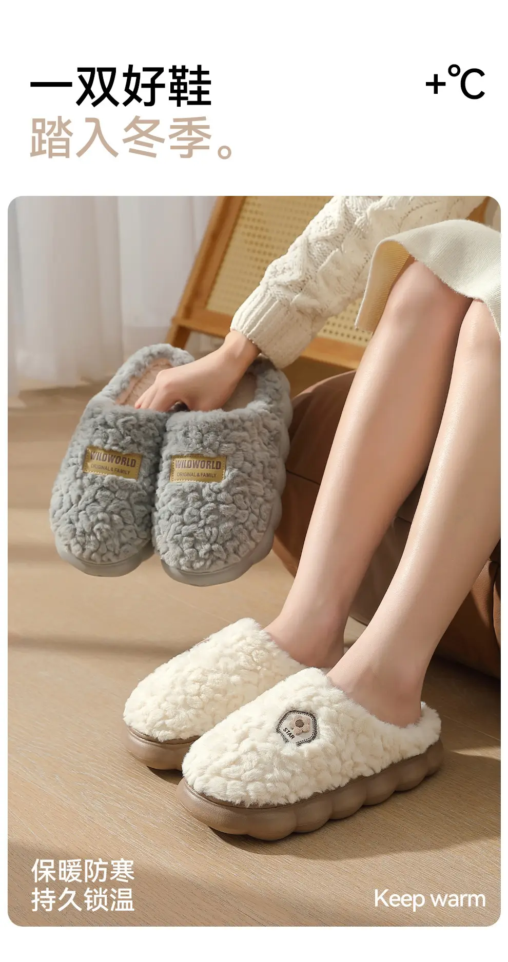 Warm Cotton Slippers for Women Winter Indoor Home Household Fur Slippers Plush Thick-Soled Men's Winter Fur Slippers for Men — feature 1