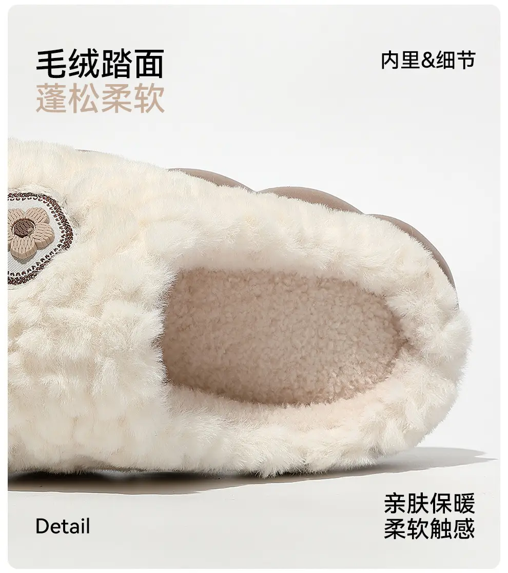 Warm Cotton Slippers for Women Winter Indoor Home Household Fur Slippers Plush Thick-Soled Men's Winter Fur Slippers for Men — feature 11