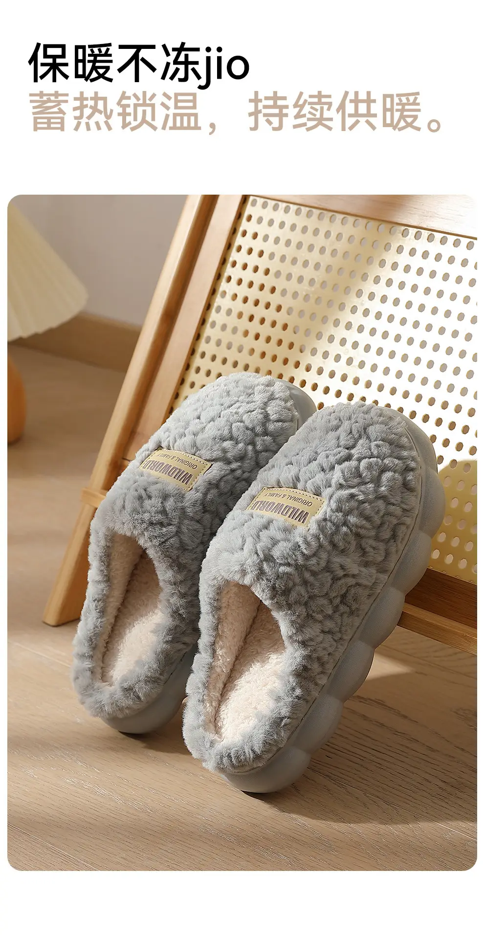 Warm Cotton Slippers for Women Winter Indoor Home Household Fur Slippers Plush Thick-Soled Men's Winter Fur Slippers for Men — feature 3