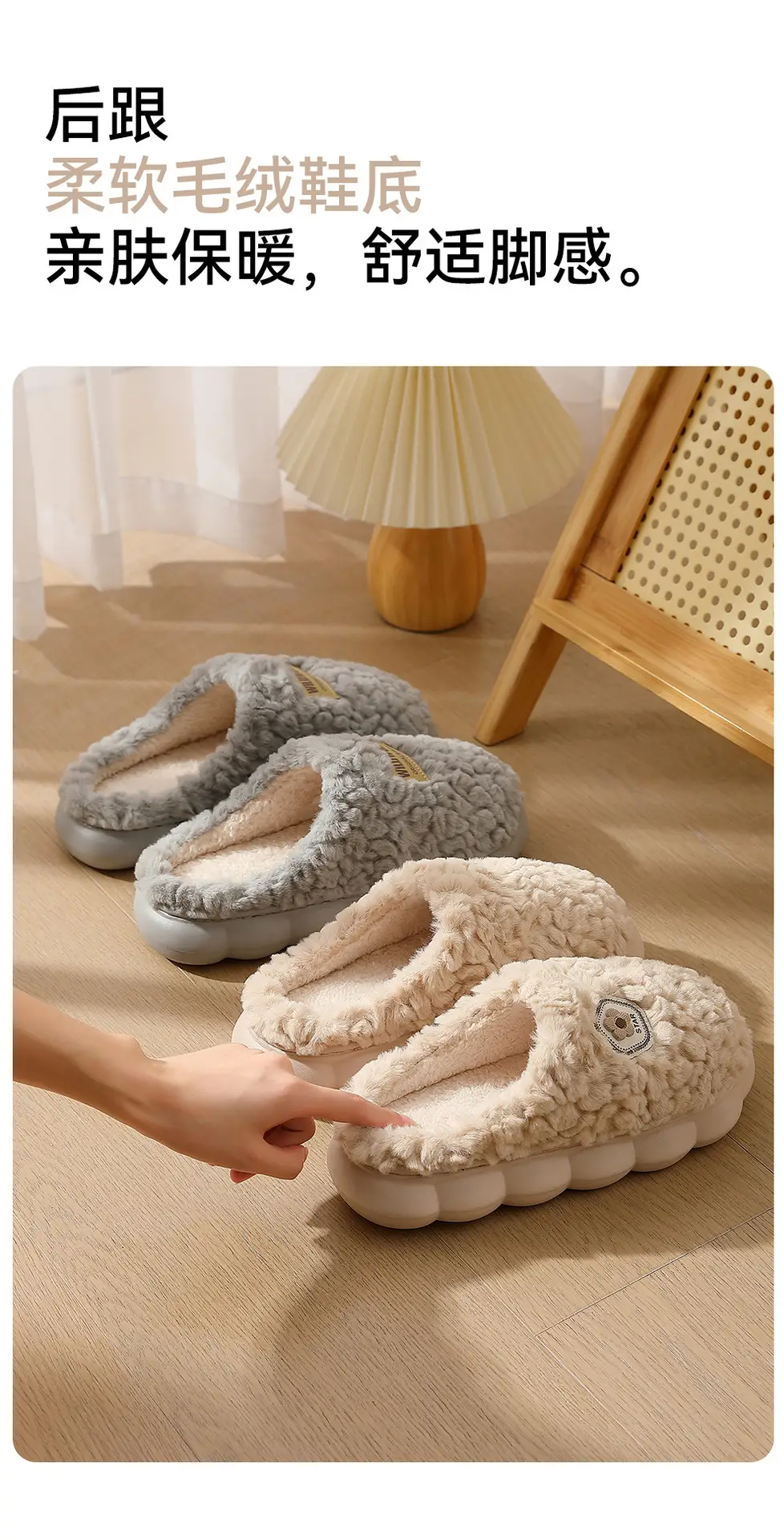 Warm Cotton Slippers for Women Winter Indoor Home Household Fur Slippers Plush Thick-Soled Men's Winter Fur Slippers for Men — feature 4