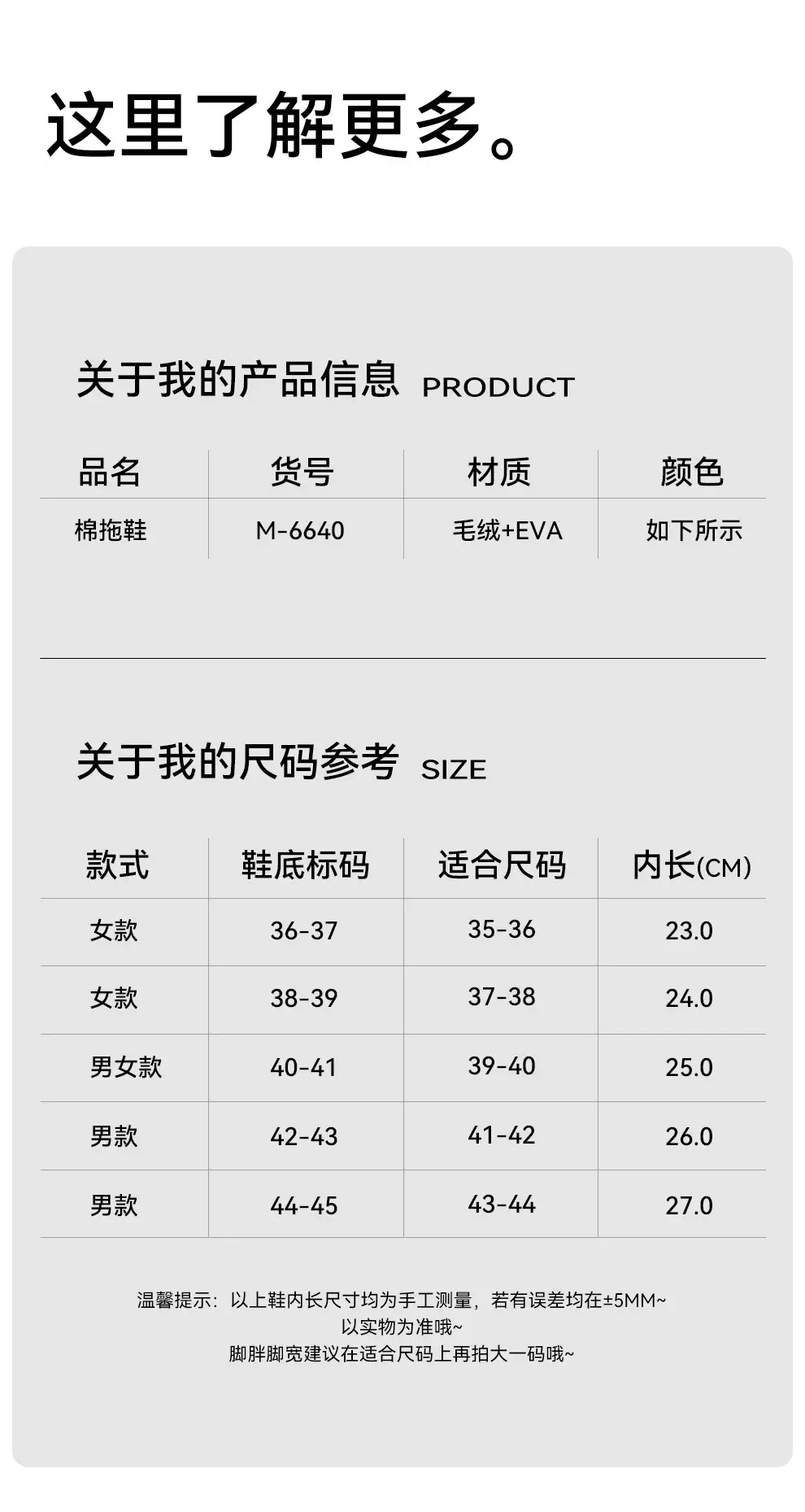 Warm Cotton Slippers for Women Winter Indoor Home Household Fur Slippers Plush Thick-Soled Men's Winter Fur Slippers for Men — feature 5