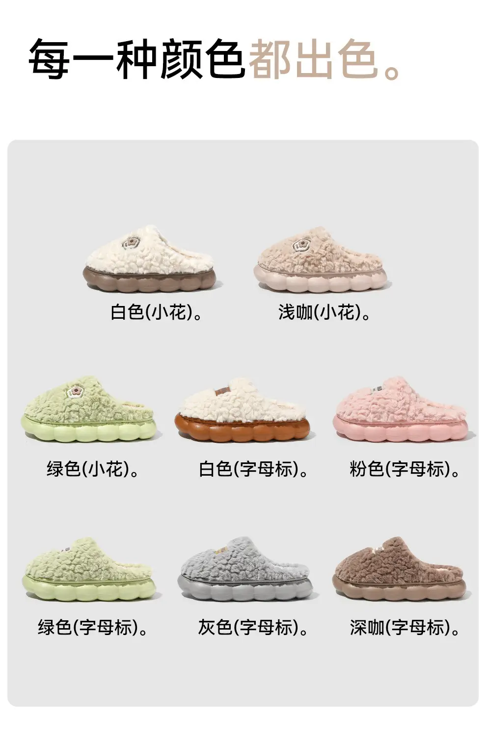 Warm Cotton Slippers for Women Winter Indoor Home Household Fur Slippers Plush Thick-Soled Men's Winter Fur Slippers for Men — feature 6