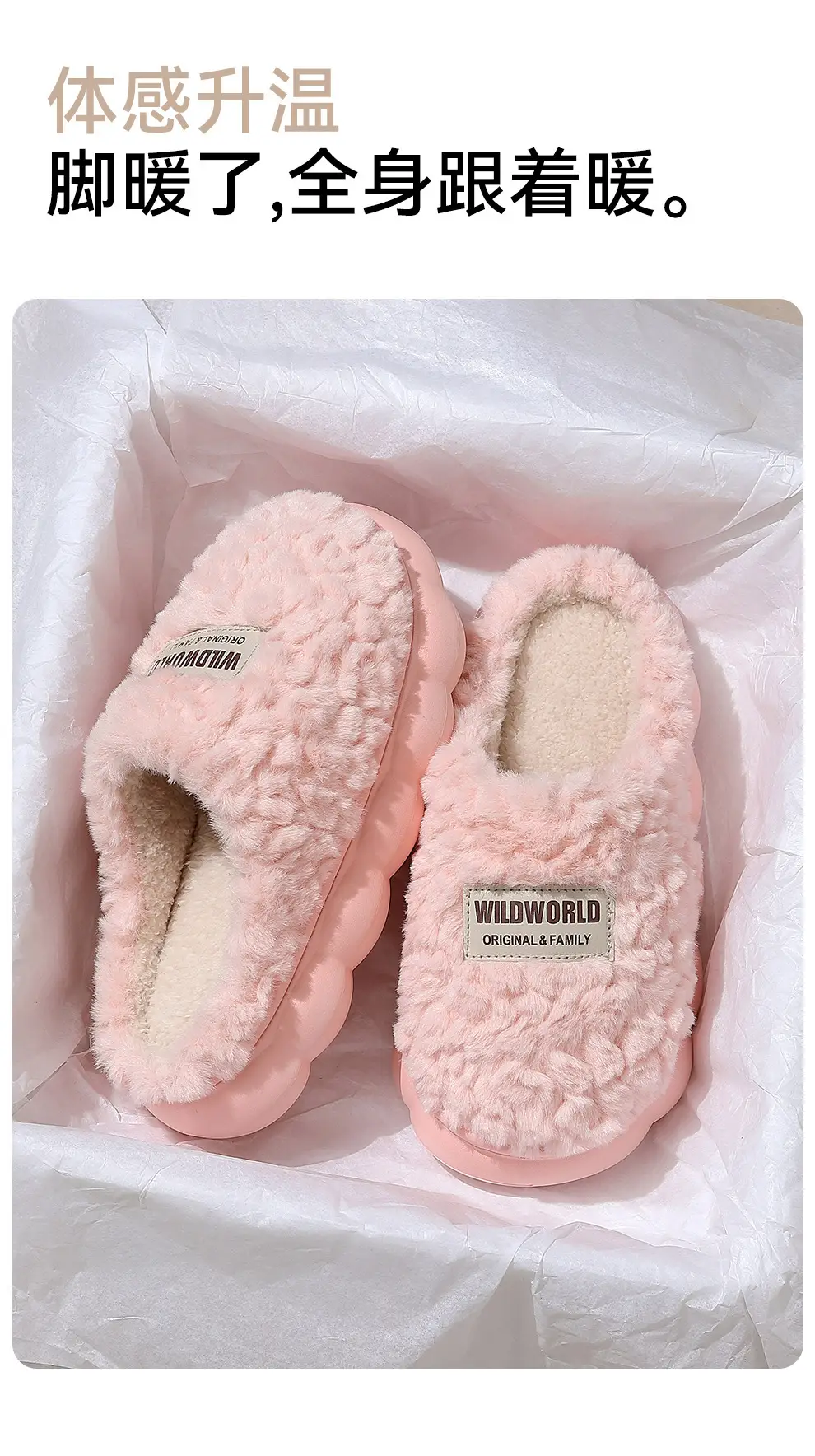 Warm Cotton Slippers for Women Winter Indoor Home Household Fur Slippers Plush Thick-Soled Men's Winter Fur Slippers for Men — feature 7
