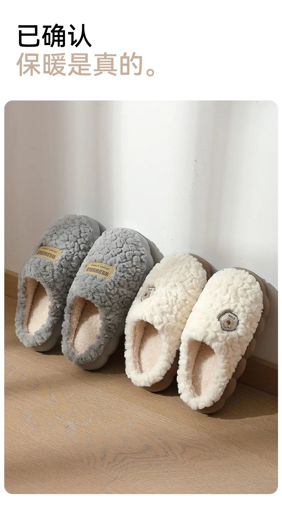 Warm Cotton Slippers for Women Winter Indoor Home Household Fur Slippers Plush Thick-Soled Men's Winter Fur Slippers for Men — feature 8