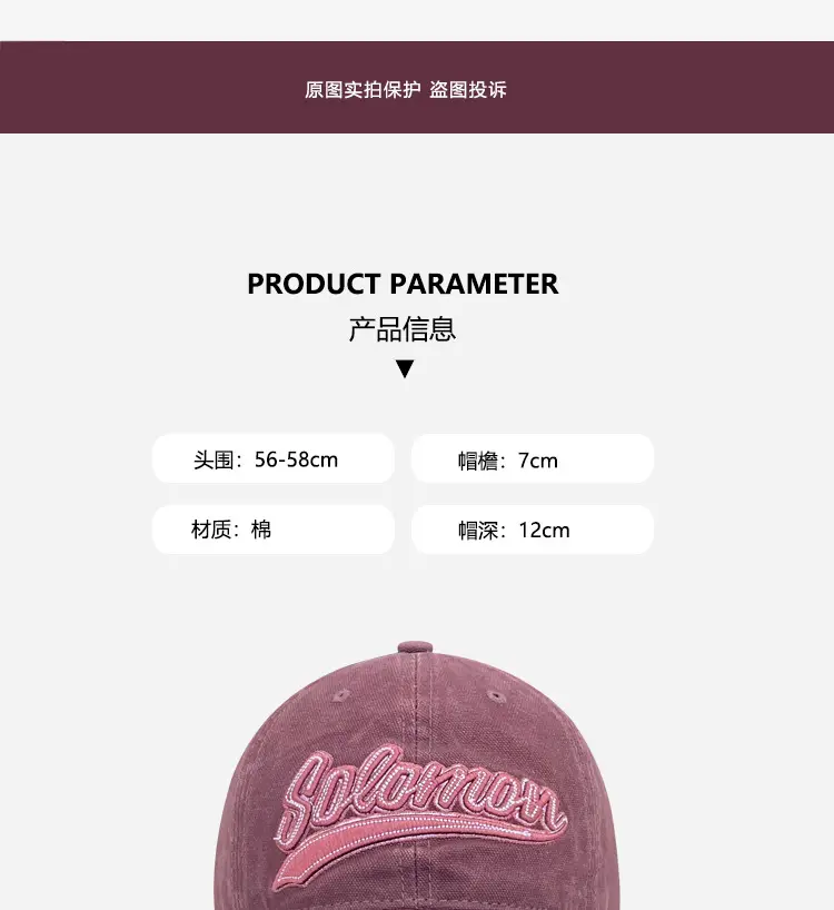 Women 2025 Letter Embroidered Baseball Cap Maroon — feature 1