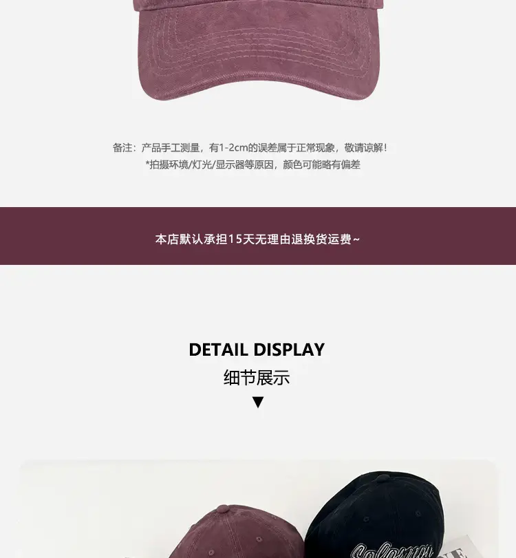 Women 2025 Letter Embroidered Baseball Cap Maroon — feature 2