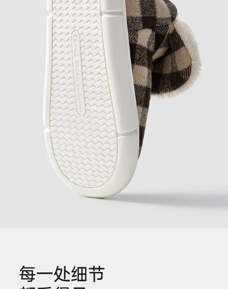 Women Fleece Lined Winter Slippers Brown Plaid — feature 11
