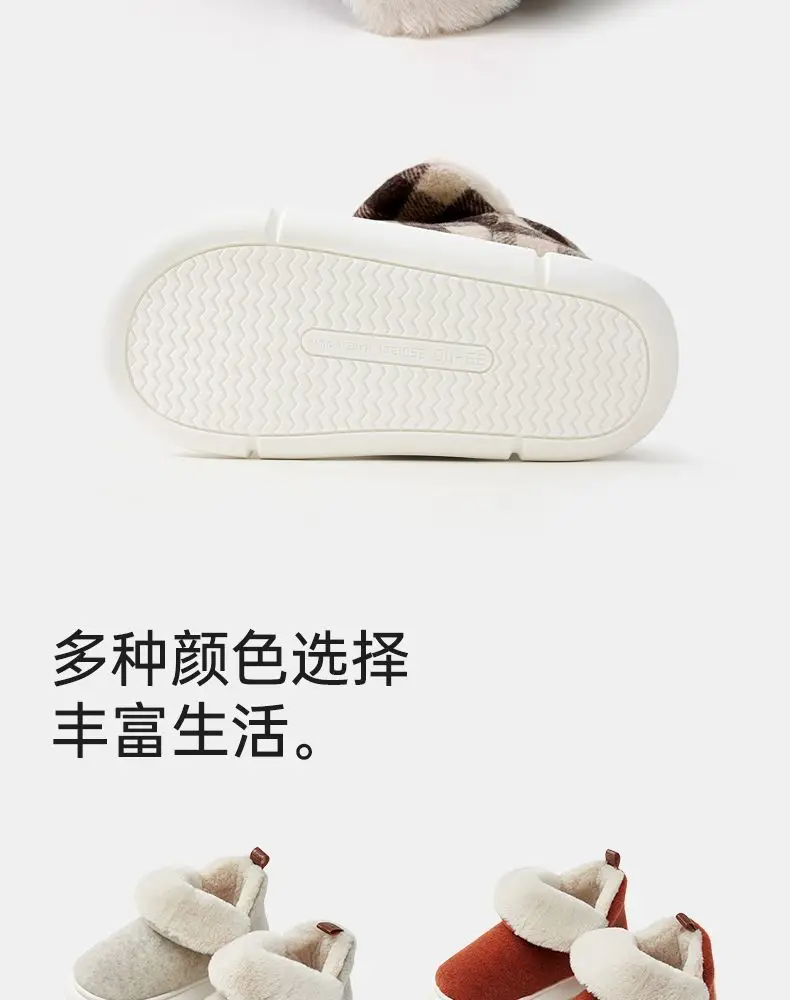 Women Fleece Lined Winter Slippers Brown Plaid — feature 13