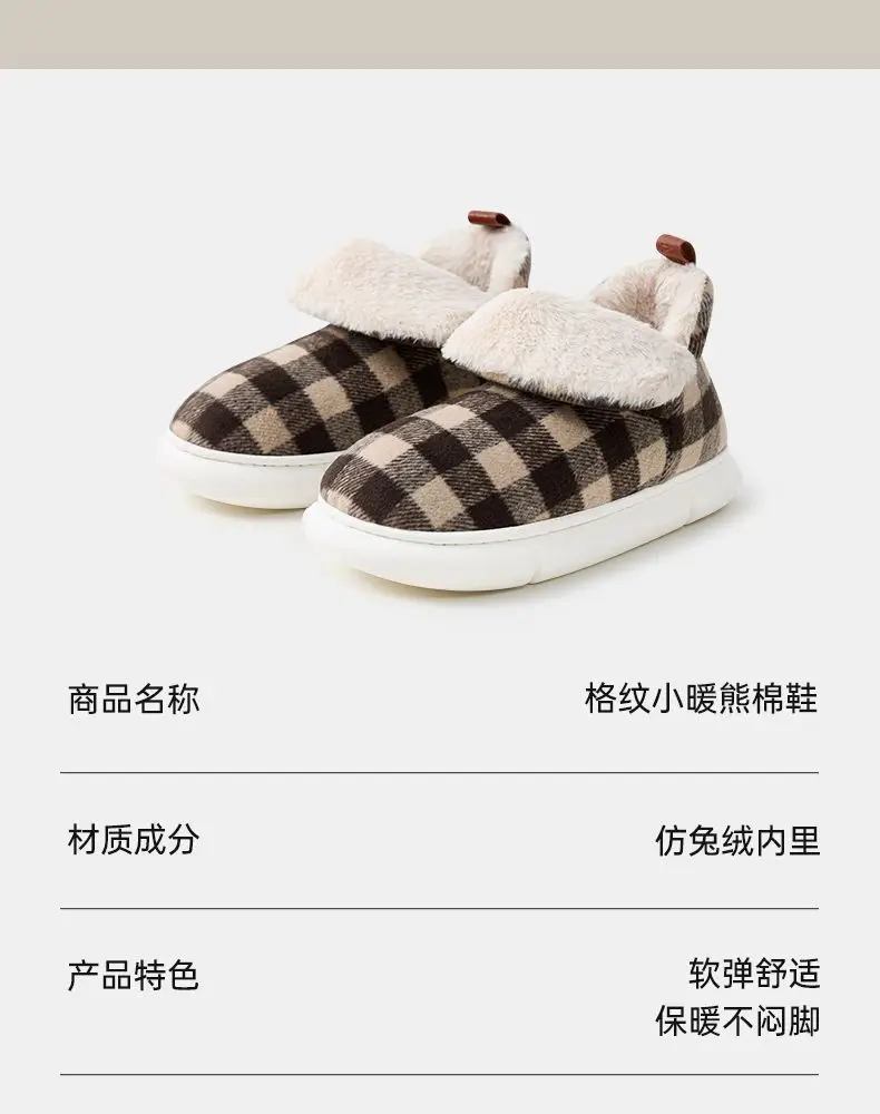 Women Fleece Lined Winter Slippers Brown Plaid — feature 3