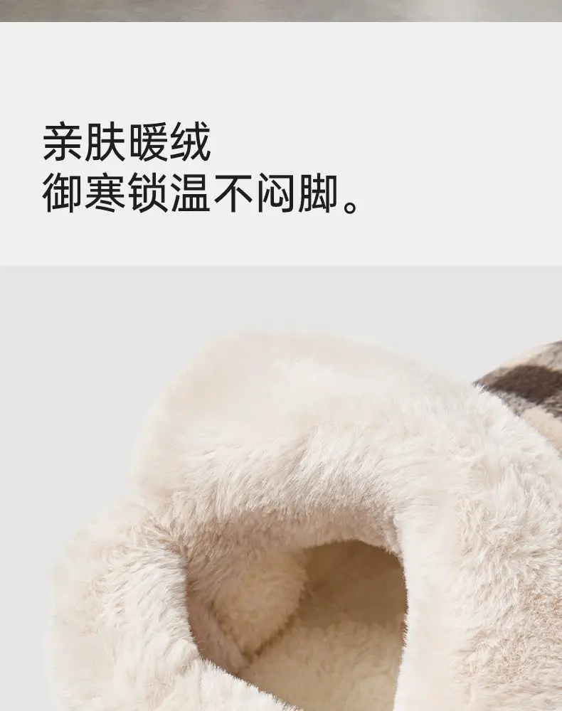 Women Fleece Lined Winter Slippers Brown Plaid — feature 6