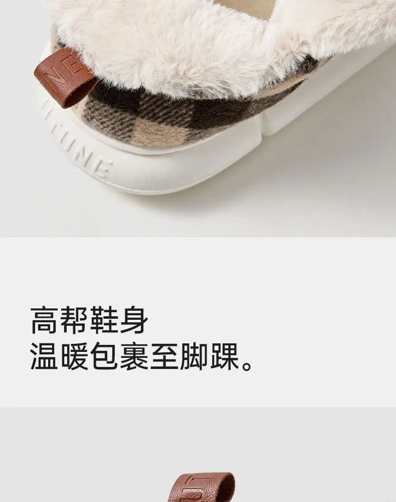 Women Fleece Lined Winter Slippers Brown Plaid — feature 7