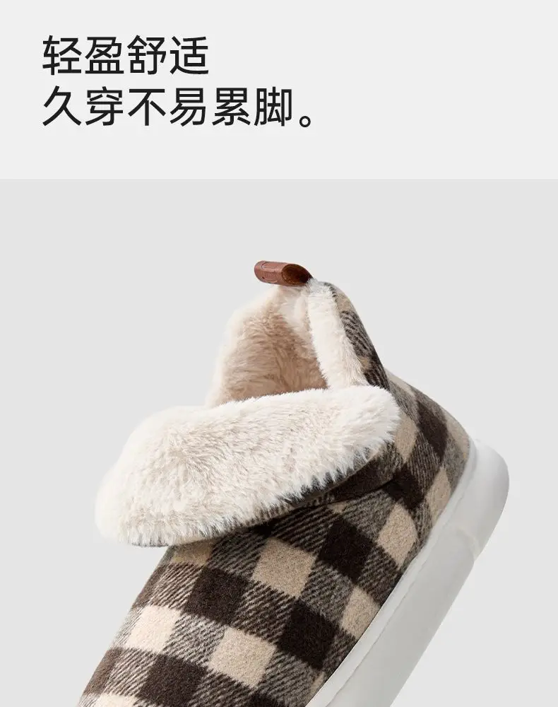 Women Fleece Lined Winter Slippers Brown Plaid — feature 9