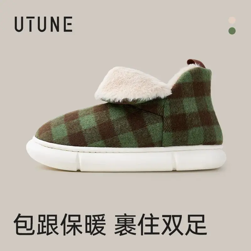 Women Fleece Lined Winter Slippers Brown Plaid