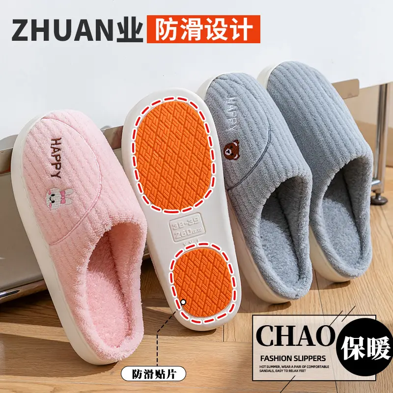 Cotton Warm Slippers for Women Winter Indoor
