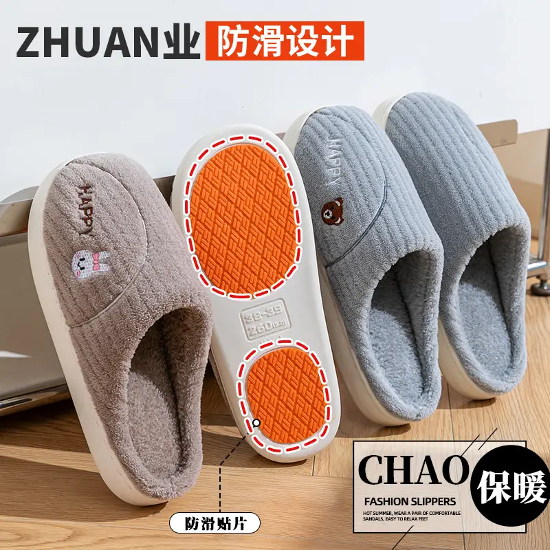 Cotton Warm Slippers for Women Winter Indoor